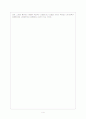 단군신화(檀君神話)와 건국신화(建國神話) 5페이지