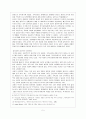 한국인에게 종교의 의미 - 한국의 교회 6페이지