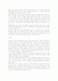 스포츠 댄스 9페이지