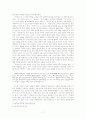 박종화의 역사소설 연구 9페이지