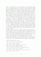 김수영 후기 시에 드러난 60년대 시대의식 연구 4페이지