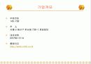 [광고대행사] 제일기획 경영분석 3페이지