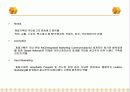 [광고대행사] 제일기획 경영분석 9페이지