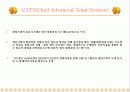 [광고대행사] 제일기획 경영분석 12페이지