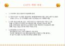 [광고대행사] 제일기획 경영분석 14페이지