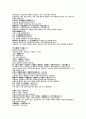 취증이불취맥 빙맥 태양증리허 소음증표울 복맥 무맥 선온 선해 반표반리 한삼음하삼양 전도육경 반복한하 5페이지