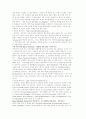 [관광자원] 호주축제 5페이지