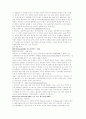 [관광자원] 호주축제 6페이지