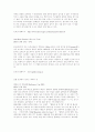 [관광자원] 호주축제 9페이지