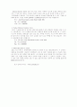 [관광자원] 호주축제 15페이지