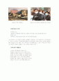 황사현상의영향과대책 5페이지