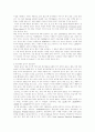 습지의중요성 11페이지