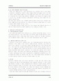 대안교육의 문제점과 비판 7페이지