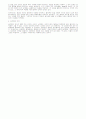 플라톤의 생애와 국가론 정리 및 플라톤의 국가 영혼론 이데아론 9페이지