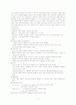 분만실 - 자연분만 case 7페이지