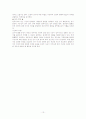 분만실 - 자연분만 case 13페이지