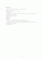 분만실 - 자연분만 case 21페이지