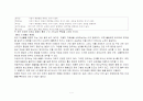폐렴 case 7페이지