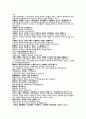 의학입문 상한편의 오장사망징후 순의모상 요두직시 구장목함 유뇨 실음 부인상한 산전산후 6페이지
