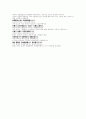 의학입문 상한편의 오장사망징후 순의모상 요두직시 구장목함 유뇨 실음 부인상한 산전산후 7페이지