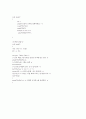 C언어 프로그램 예제들!! 12페이지