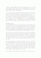 탈북자의 원인과 현황 및 정부지원정책 14페이지