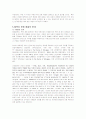 탈북자의 원인과 현황 및 정부지원정책 15페이지