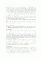 탈북자의 원인과 현황 및 정부지원정책 19페이지