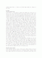 탈북자의 원인과 현황 및 정부지원정책 22페이지