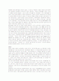 탈북자의 원인과 현황 및 정부지원정책 25페이지