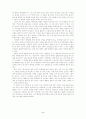 1930에 쓰여진 프로이트의 문명속의 불만 논문을 읽고 독창적 관점으로 독후감 써오기 2페이지