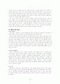 최근 기상이변의 사례를 조사하고 그 원인과 결과에 대한 분석과 구체적 대책 7페이지