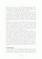 최근 기상이변의 사례를 조사하고 그 원인과 결과에 대한 분석과 구체적 대책 8페이지