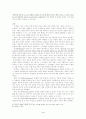 엘리아스 카네티의 군중과 권력을 읽고 독창적인 독후감 써오기 4페이지