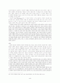 엘리아스 카네티의 군중과 권력을 읽고 독창적인 독후감 써오기 5페이지