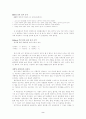 mbti 와 holland 검사를 토대로한 자기 분석 하기 2페이지