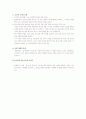 문화이론 주요개념 4페이지