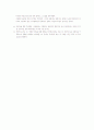 문화이론 주요개념 7페이지