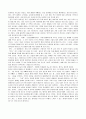 아이언 샘-영화감상문 2페이지