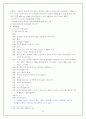 드라마 속에 나타난 노인들의 모습은 어떻게 비춰지는가? 10페이지