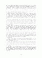 칠성사이다 swot분석및 성장 전략 10페이지