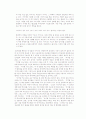 하이퍼텍스트 문학의 비선형성 연구 13페이지