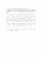 조정래 장편 소설 「태백산맥」에 나타난 여성 인물 분석. 18페이지