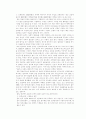 원자력 발전과 핵 에너지 전망 7페이지