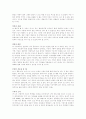 아버지의 행복 선언문을 읽고 8페이지