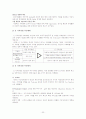 SK텔레콤 기업분석 22페이지