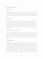 SK텔레콤 기업분석 26페이지