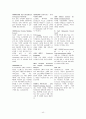 SK텔레콤 기업분석 40페이지