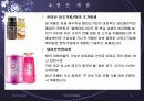 제주 탐라마을 마케팅 성공사례 4페이지