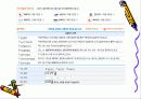 국제 전자 상거래 대금 지불 문제 3페이지